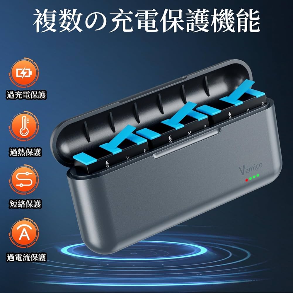 Vemico Hero 12バッテリー 充電器セット 3*1800mAh Her Amazon | Vemico Hero 12バッテリー 急速充電器セット 3*1800mAh
